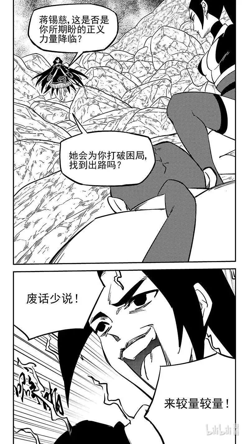 527 不值得5