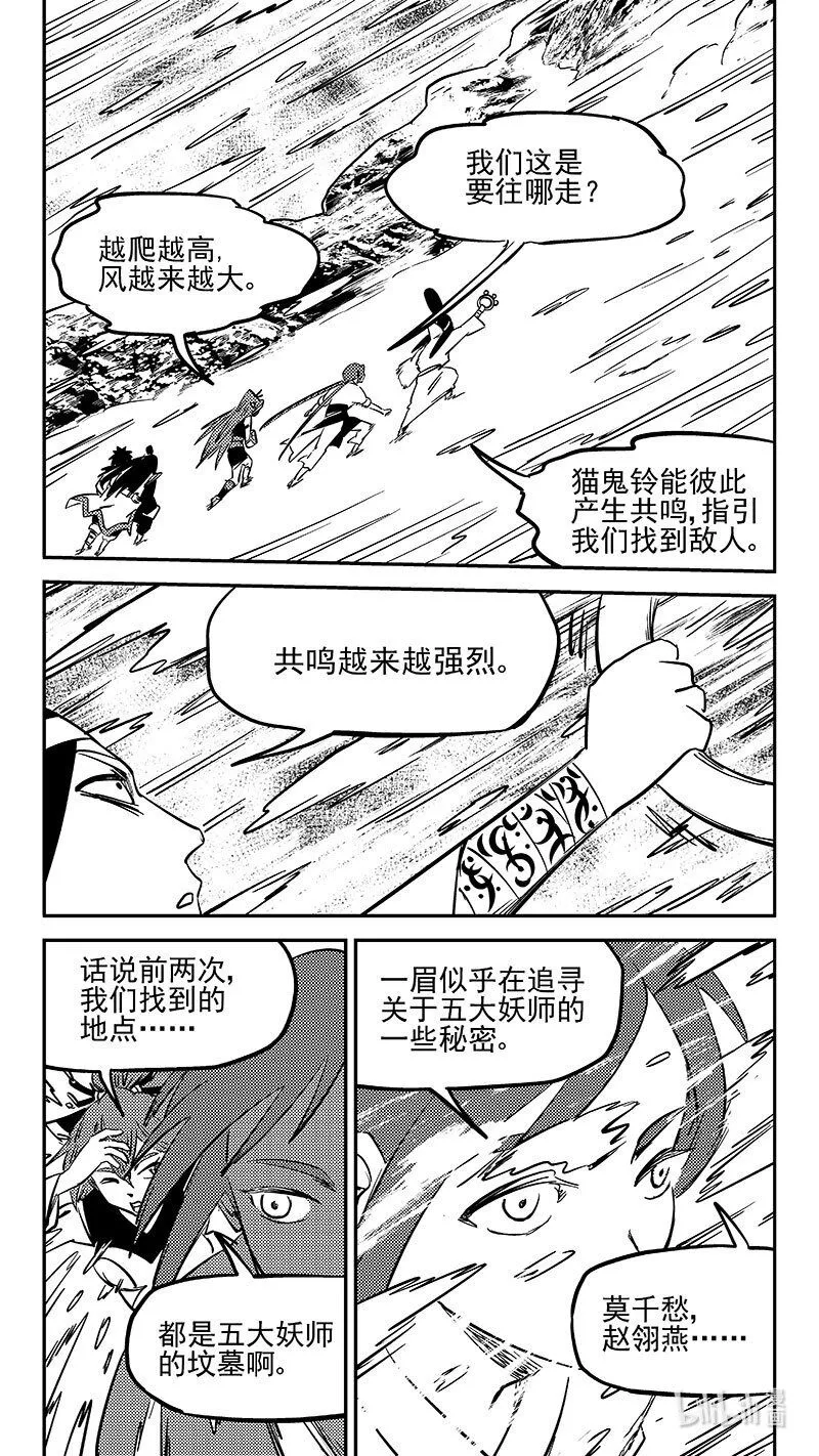 479 入口被毁11