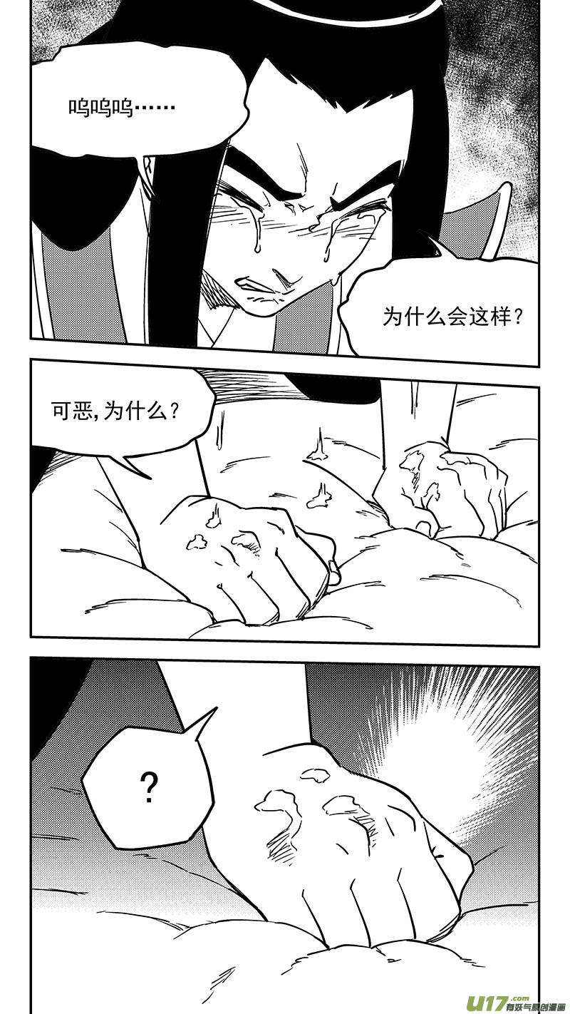 第438话 垂危11