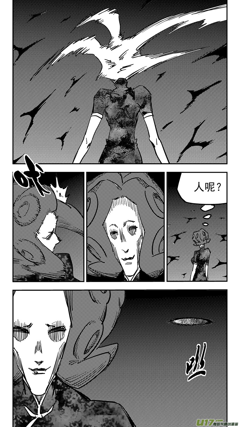 第430话 幸子的“领域”（上）13