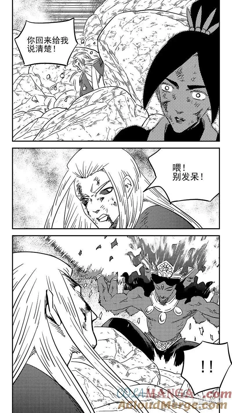 528 两个人14