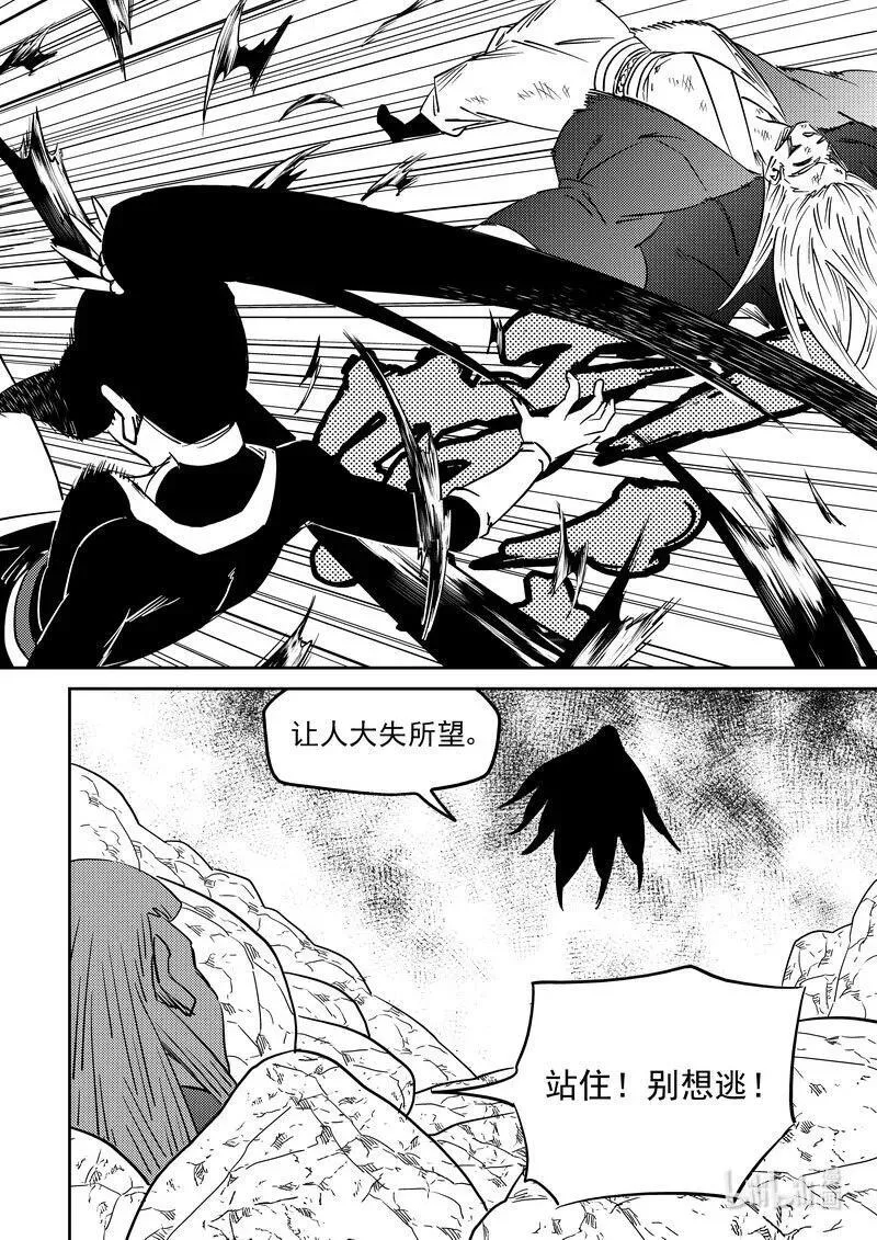528 两个人13
