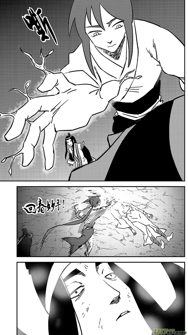 第450话 追寻10