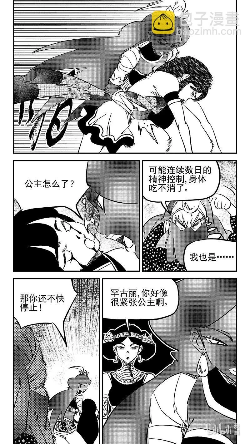 474 了不得的地方11