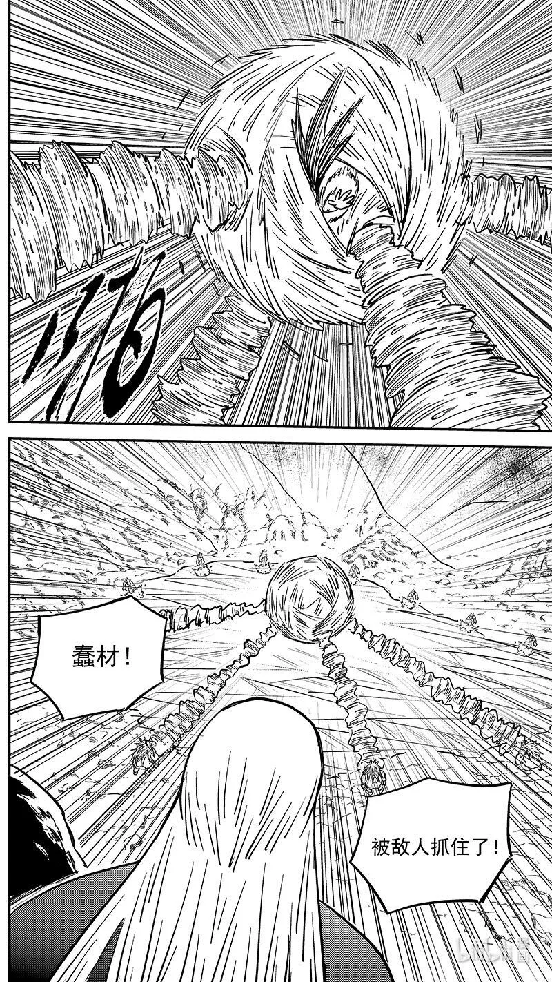 492 主人？7
