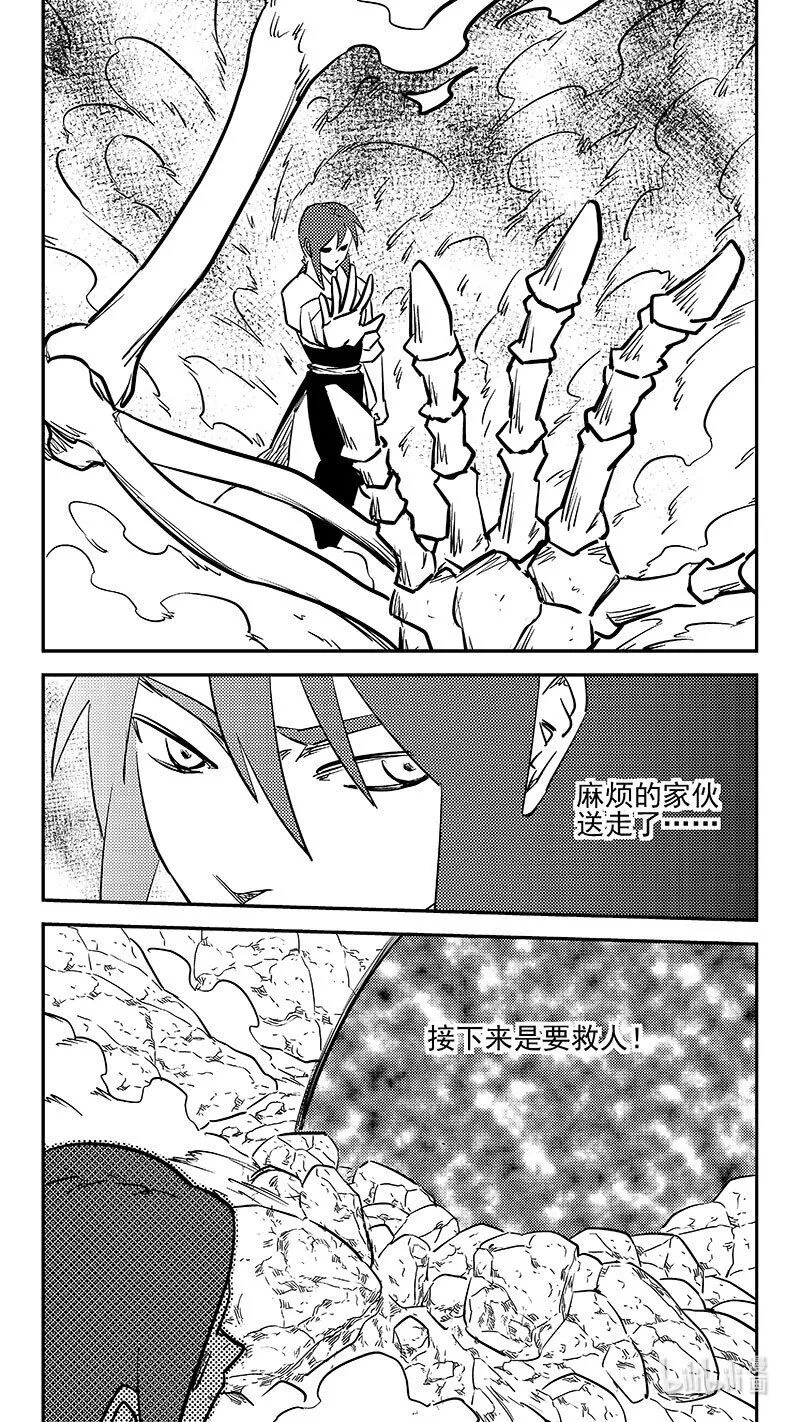 503 送走6