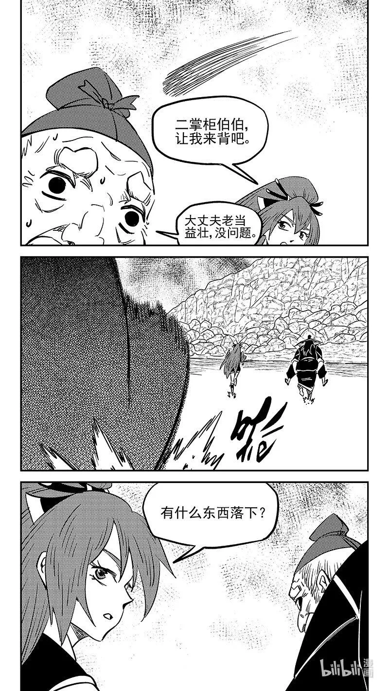 504 诡异的核3