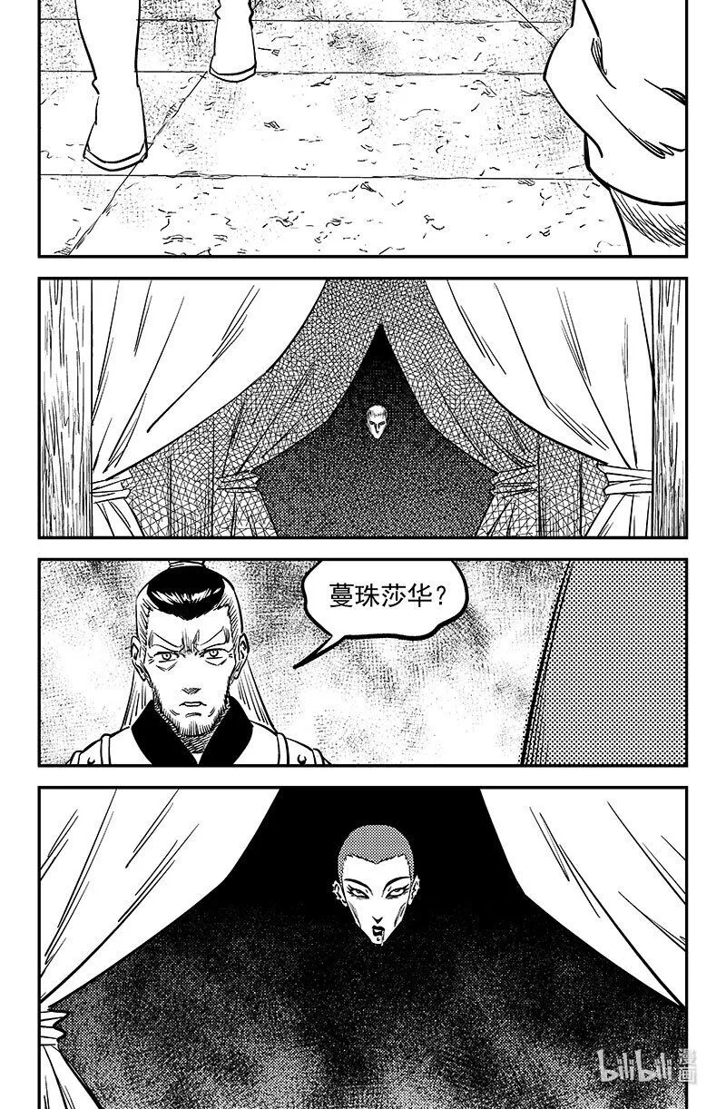 506 白色的巨龙0