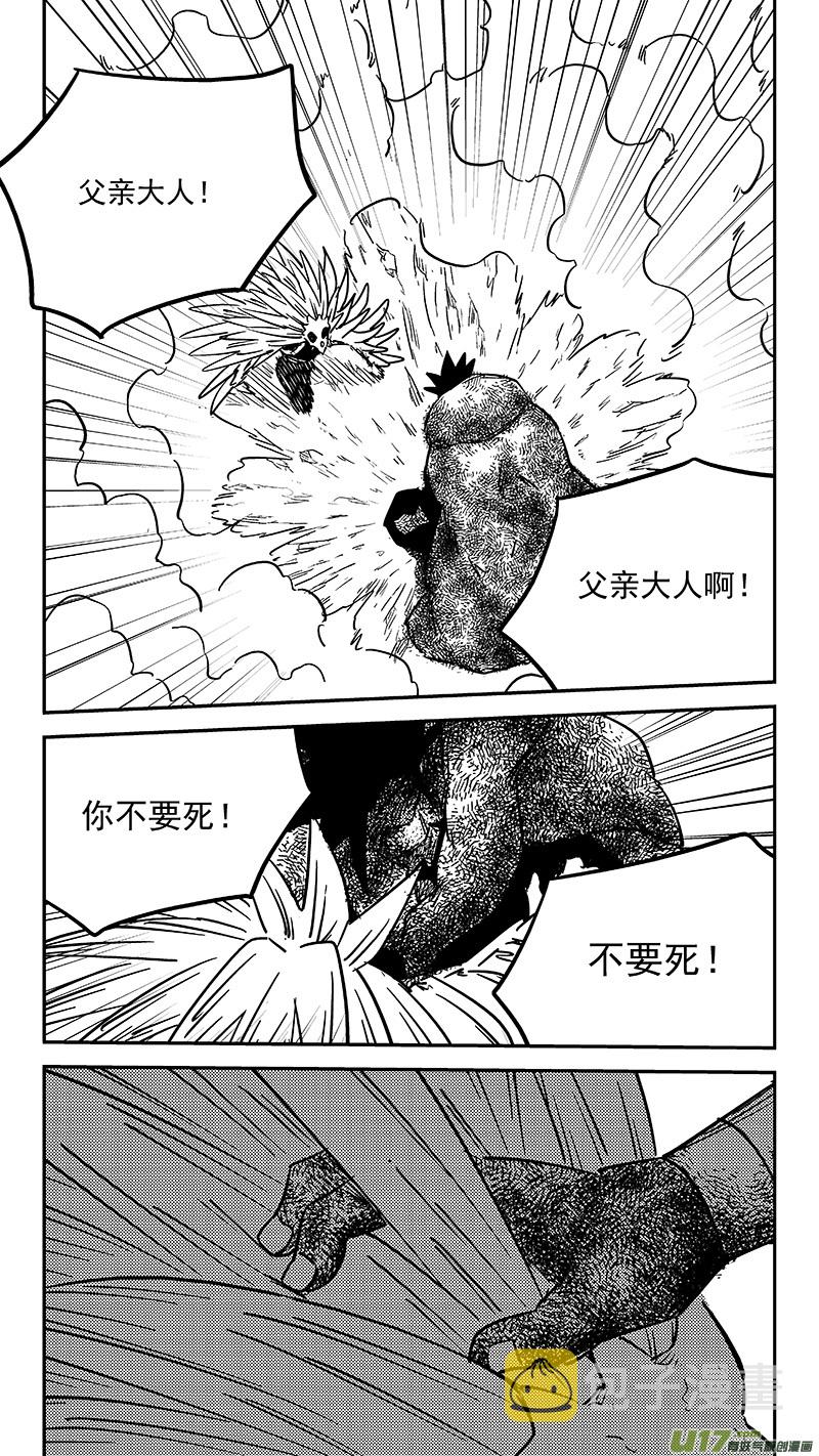 第445话 弱点6
