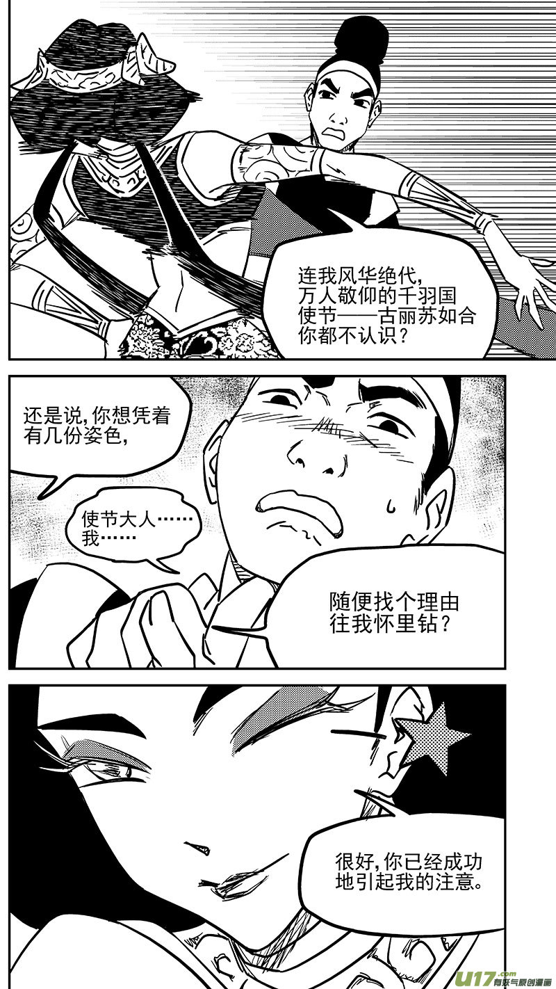 第455 失踪了？4