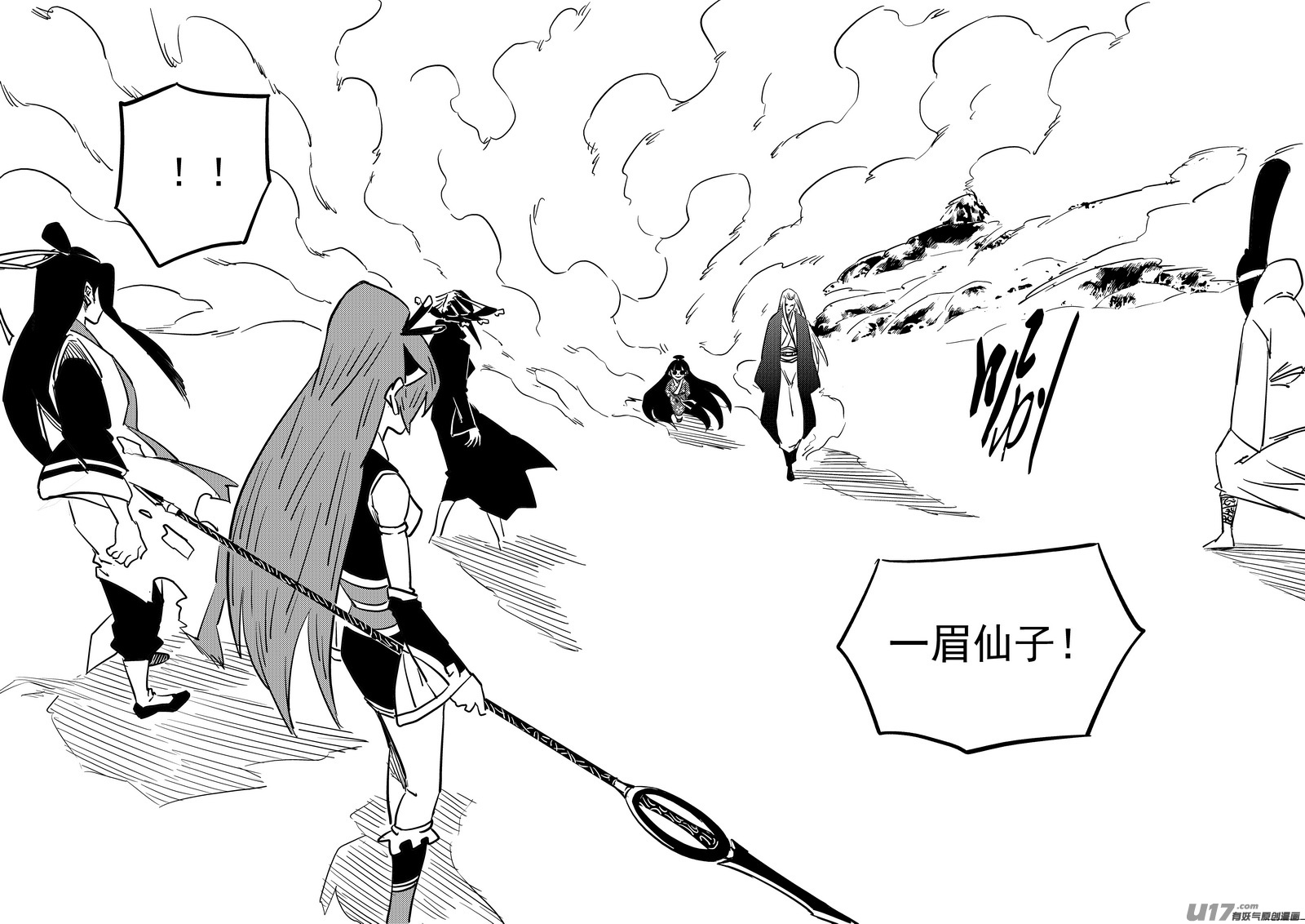 第435话 停留的年龄8