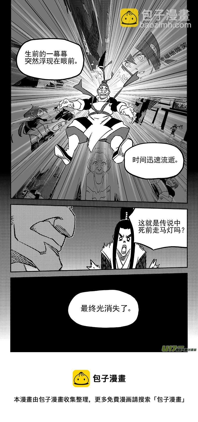 第449话 濒死的感觉8