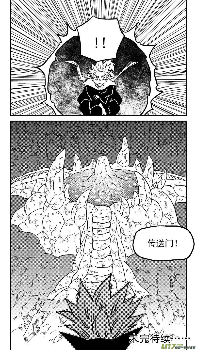 第452话 回去16