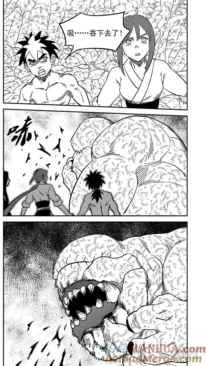 517 还有一只妖怪1