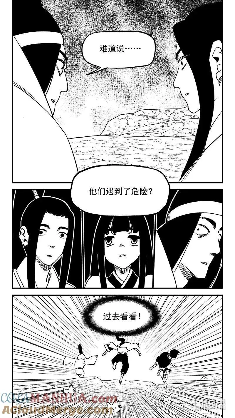 519 拨云见日6
