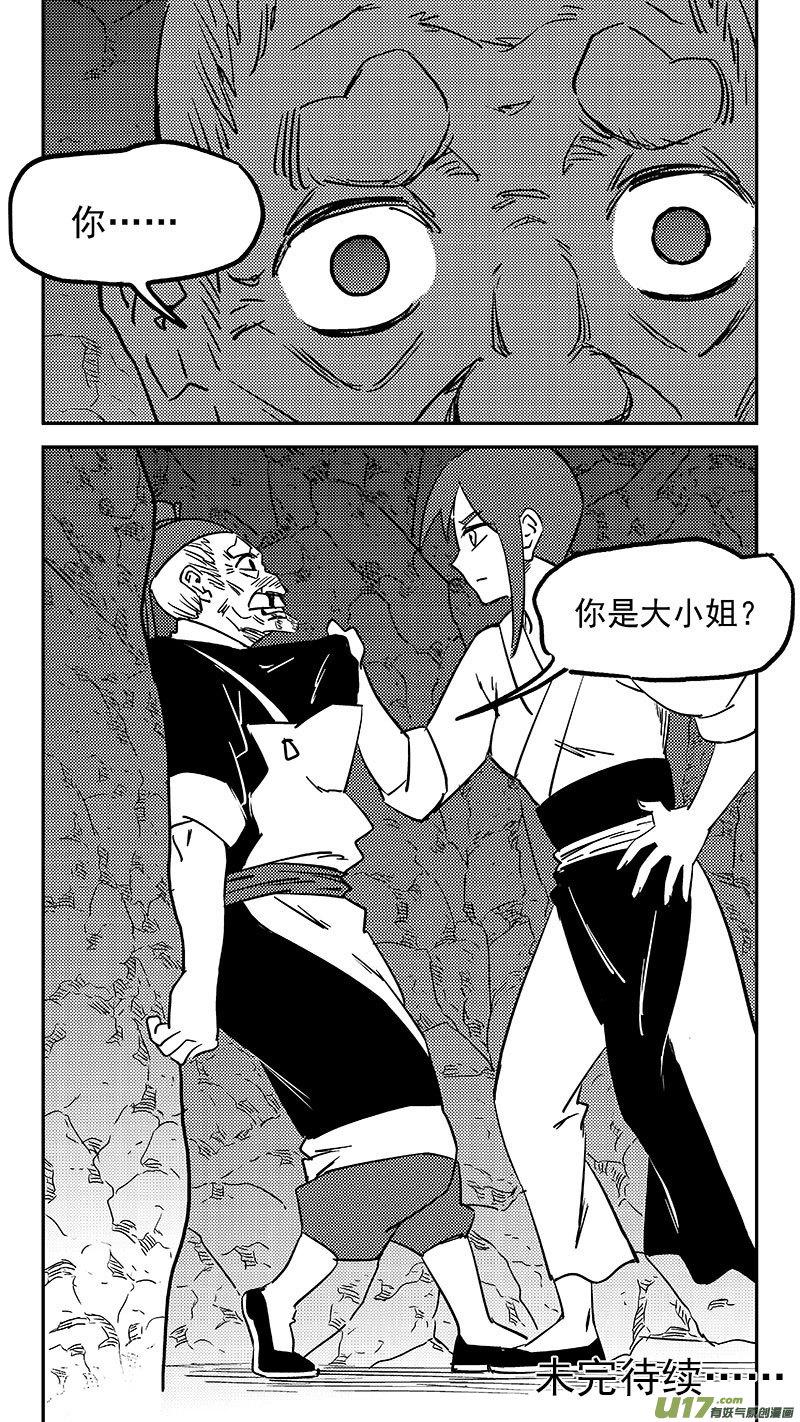 第451话 相认13