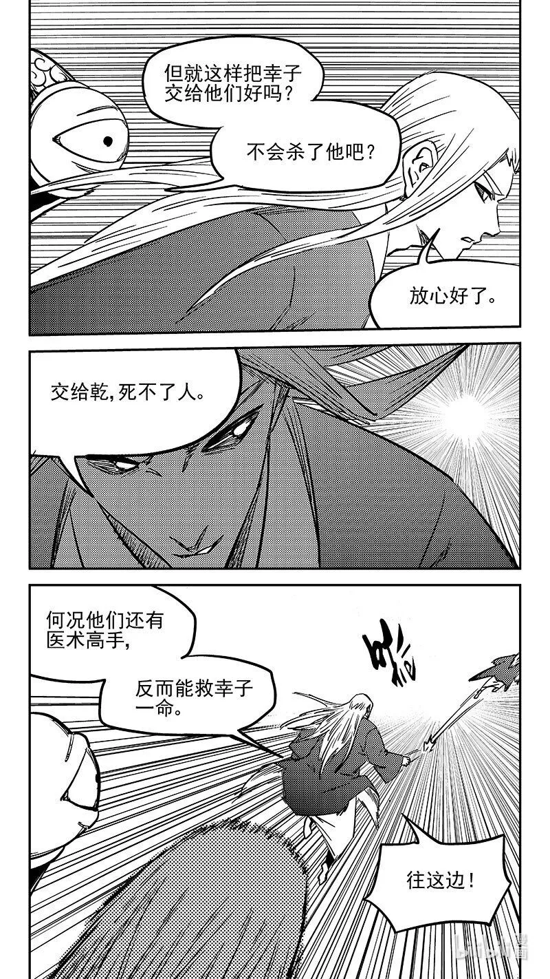 500 他怎么在这5