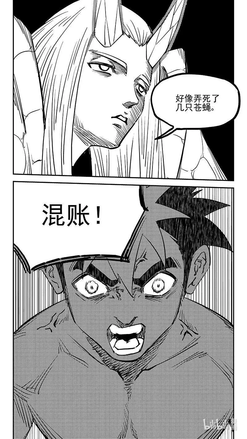 520 重甲形态9