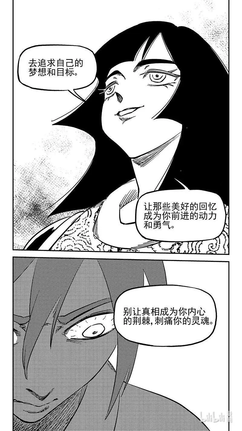 524 诡辩？9