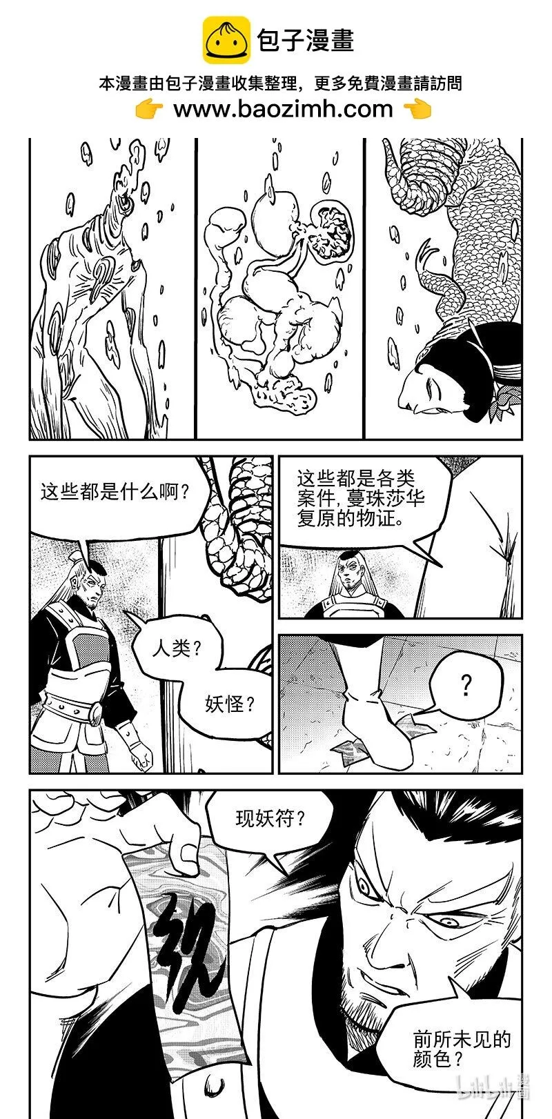 505 前所未见的颜色11