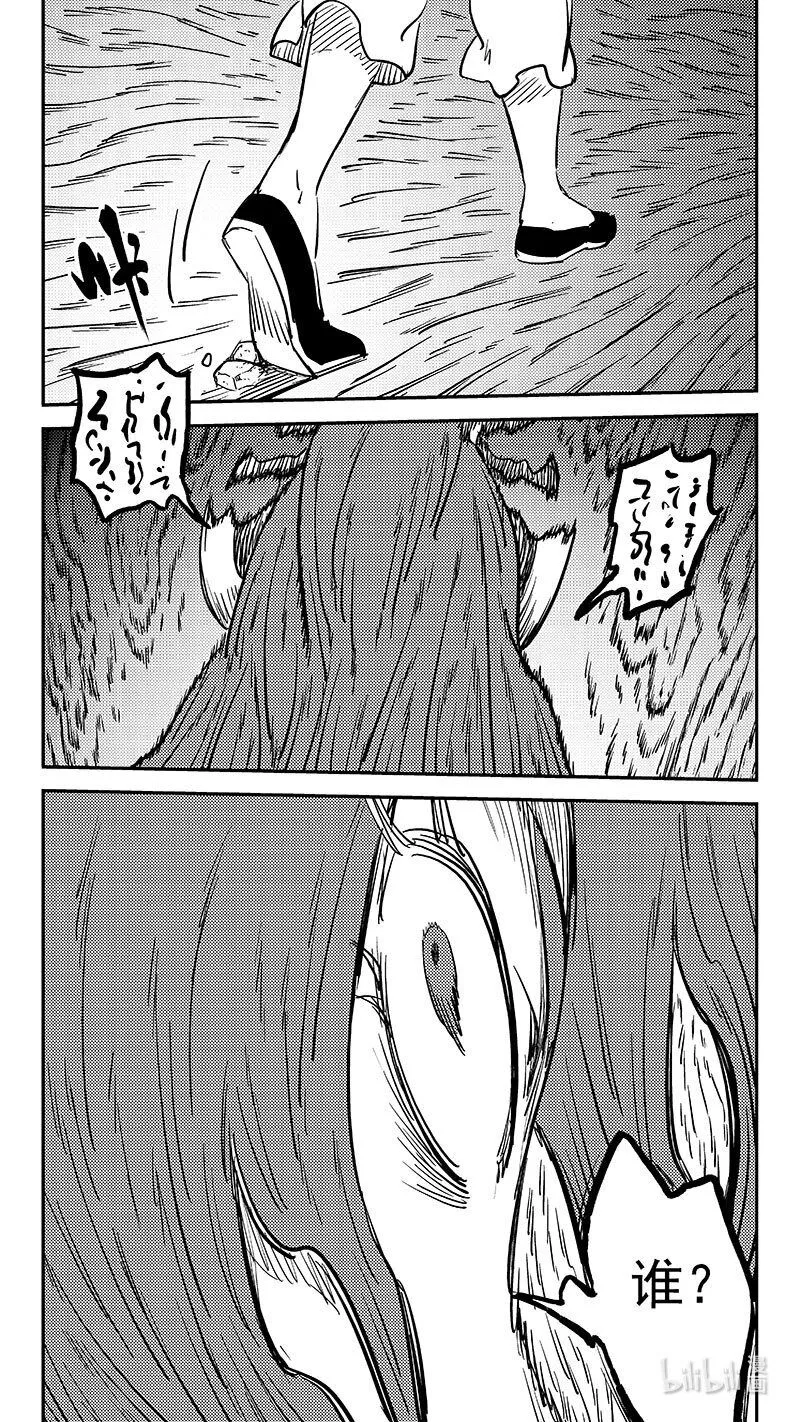 487 入魔11
