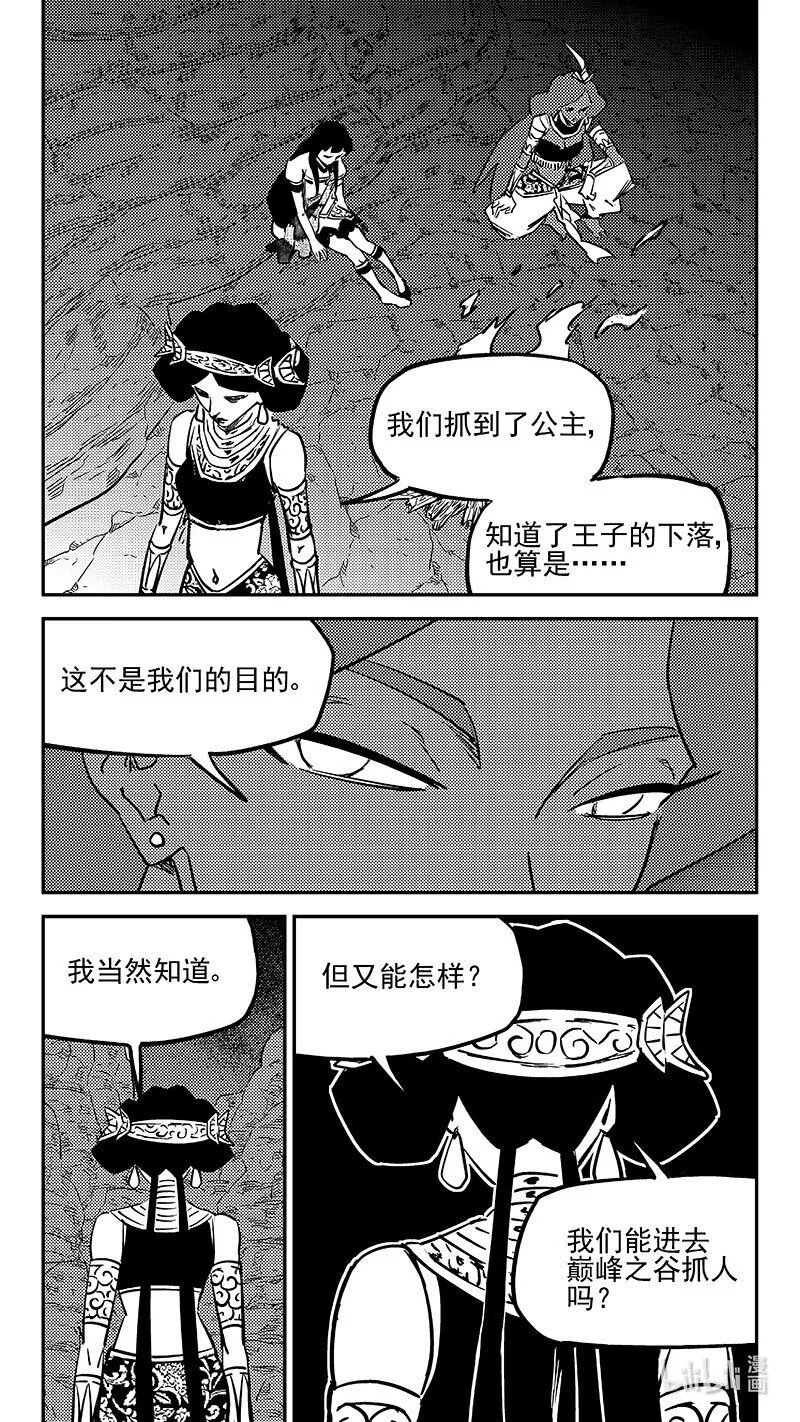 470 回去2