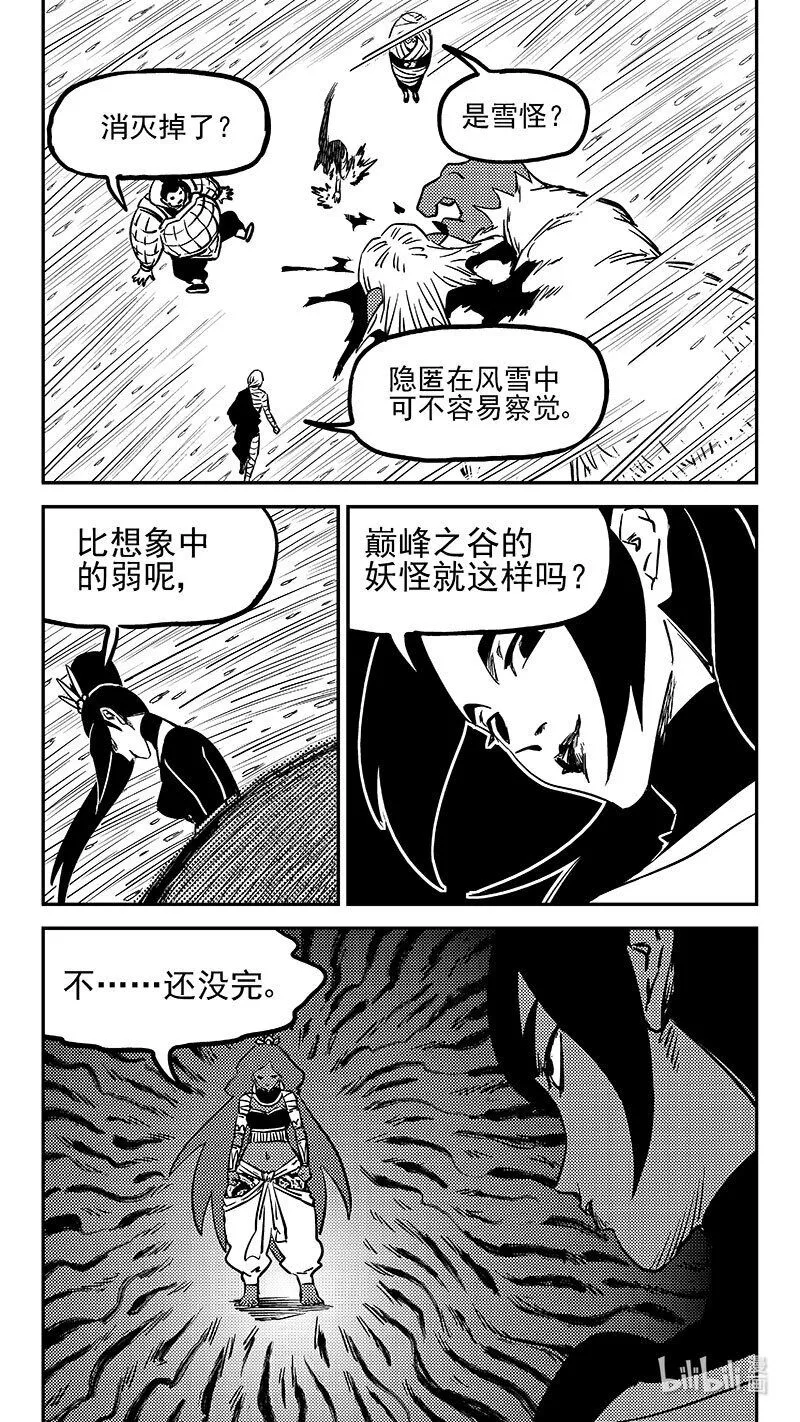 490 没听过5