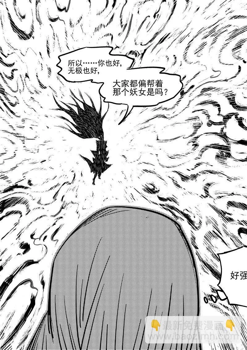 496 复活9