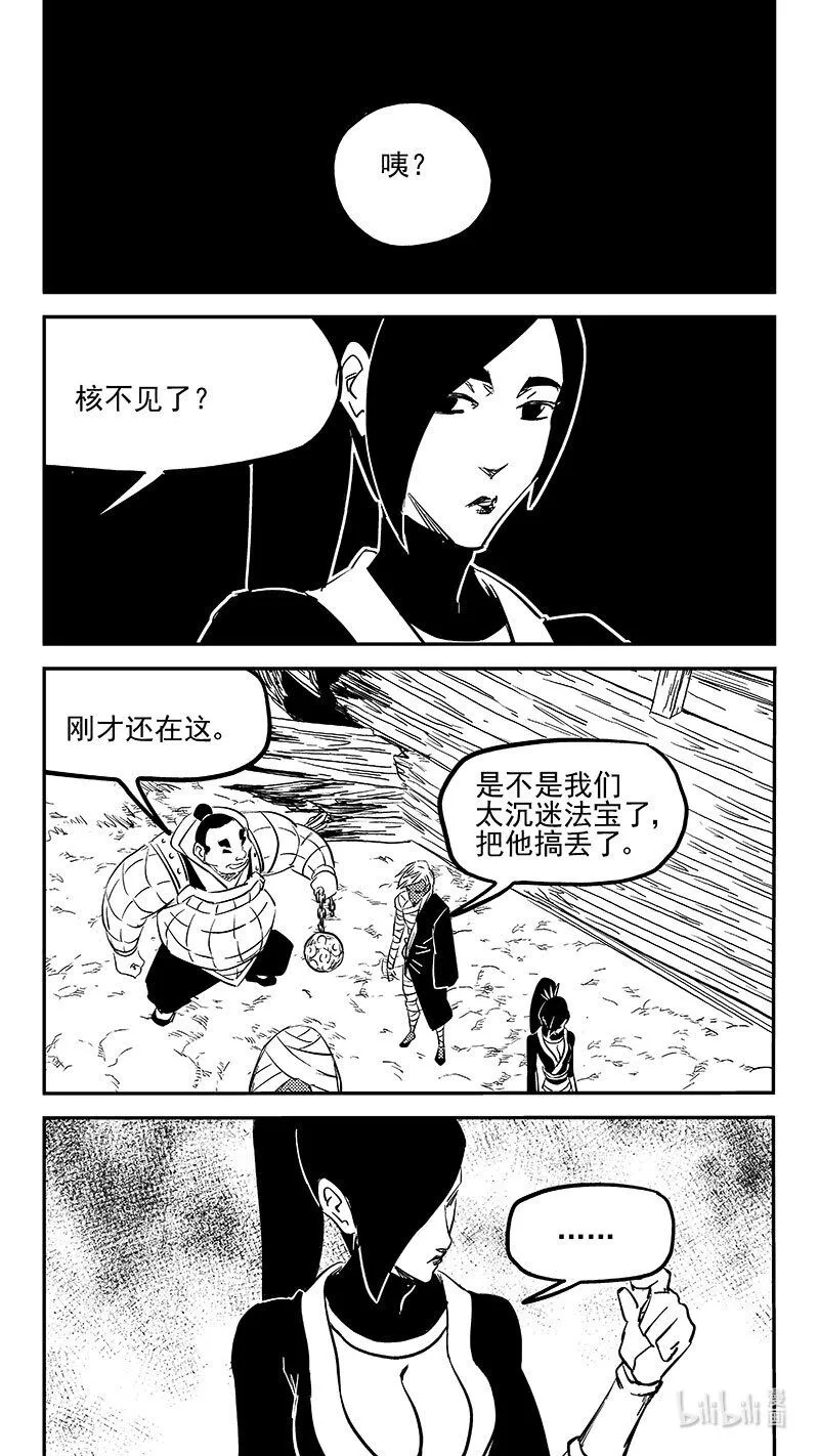 475 奇怪6