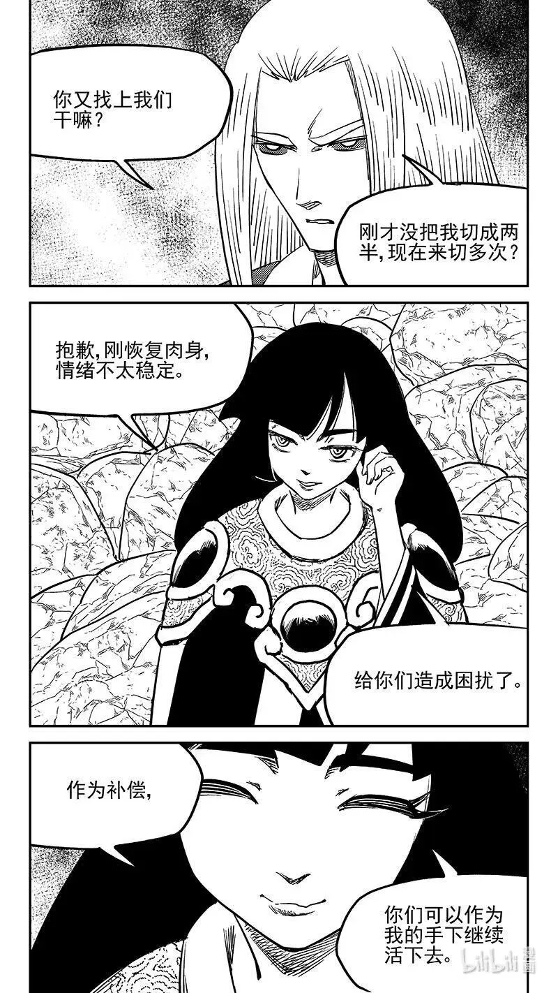 523 诘问9