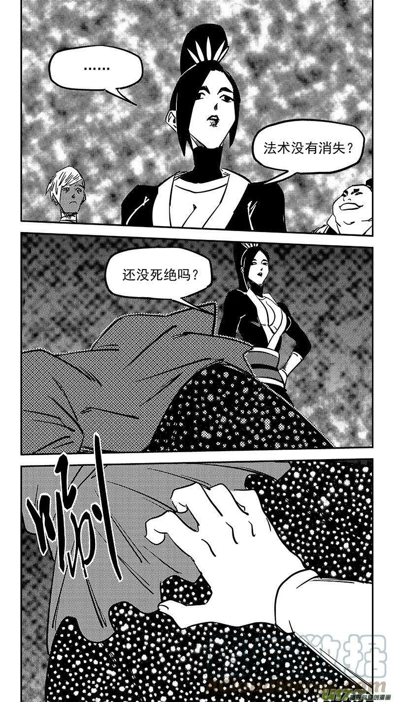 461 古怪法术（上）10
