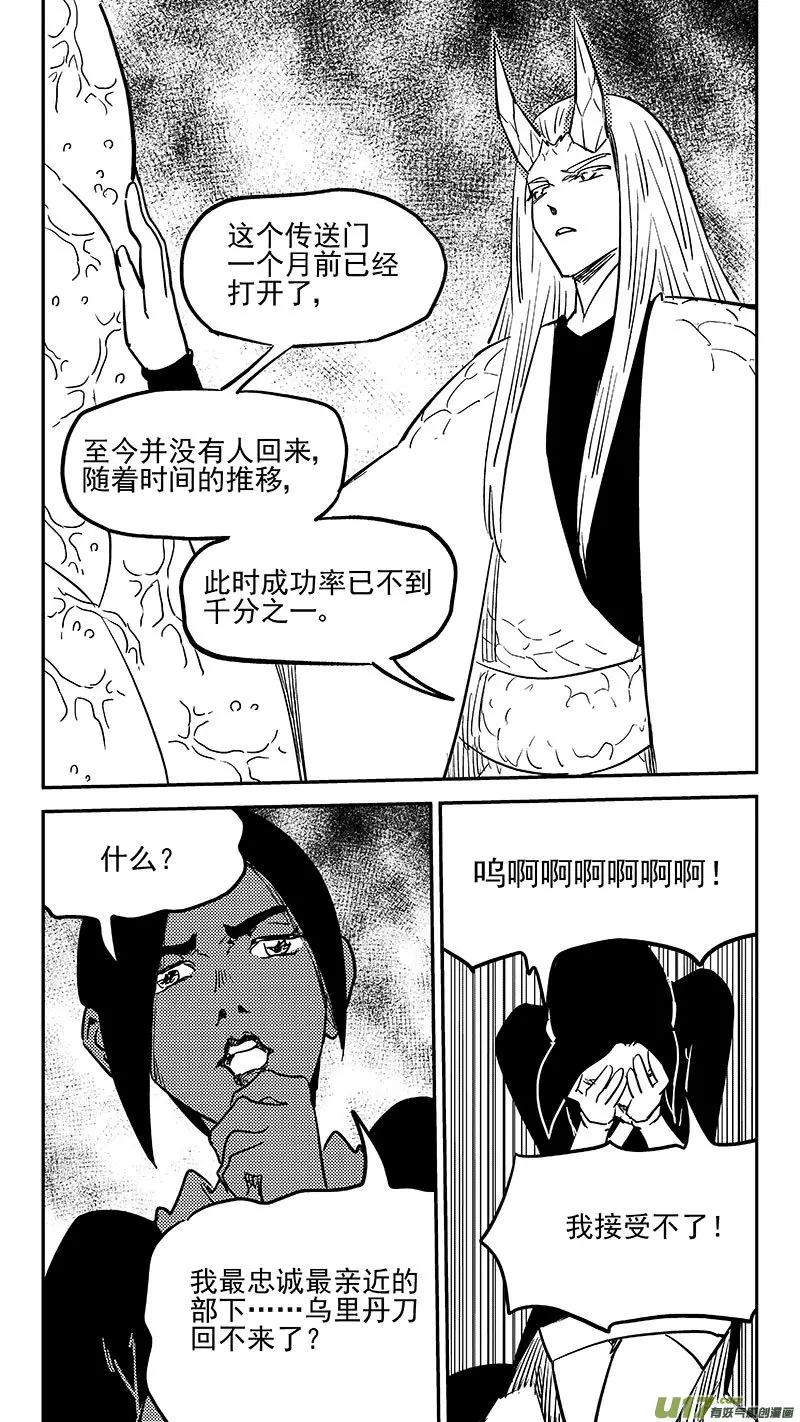 第453 期待3