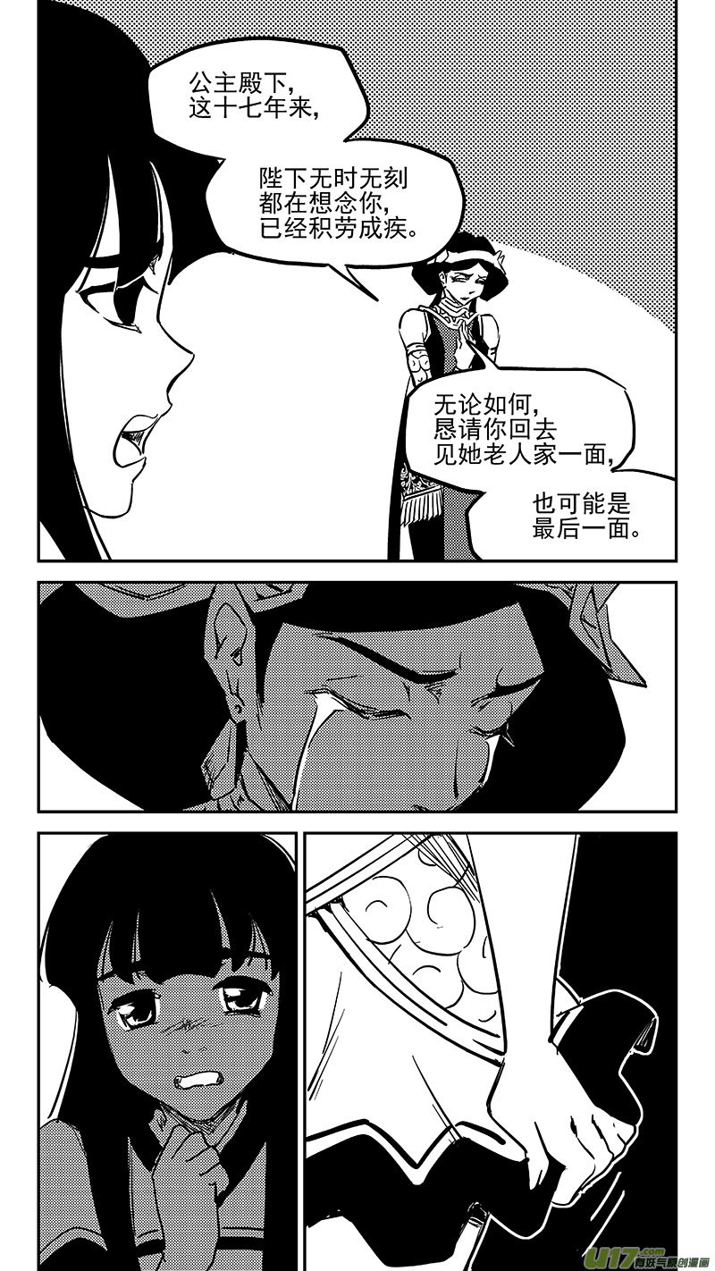 第457另一人6