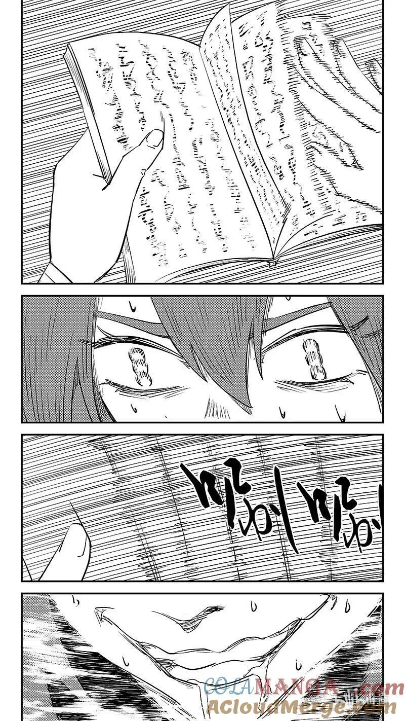 533 回不去（下）8