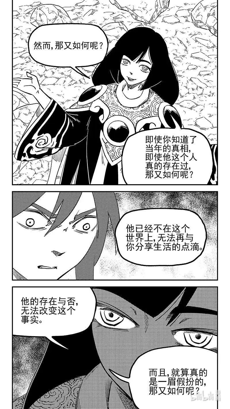 524 诡辩？5