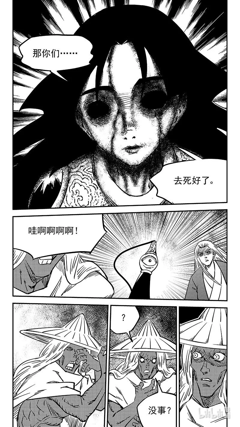 496 复活11