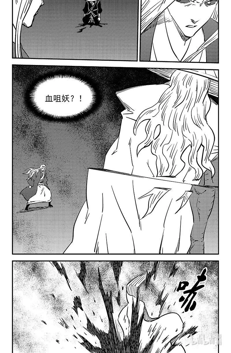 498 后嗣0
