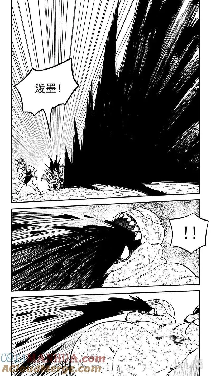 517 还有一只妖怪5
