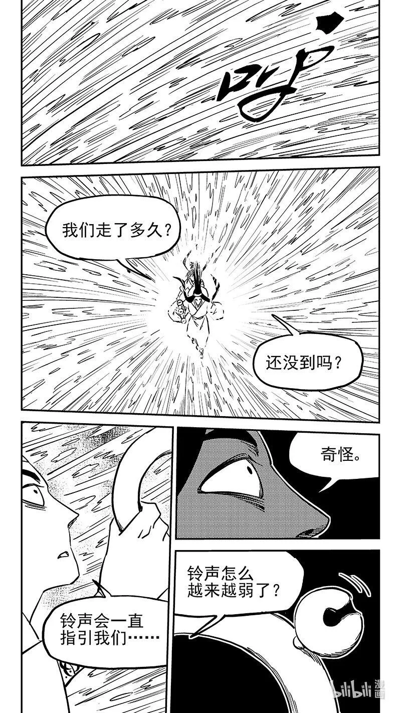 483 困住6