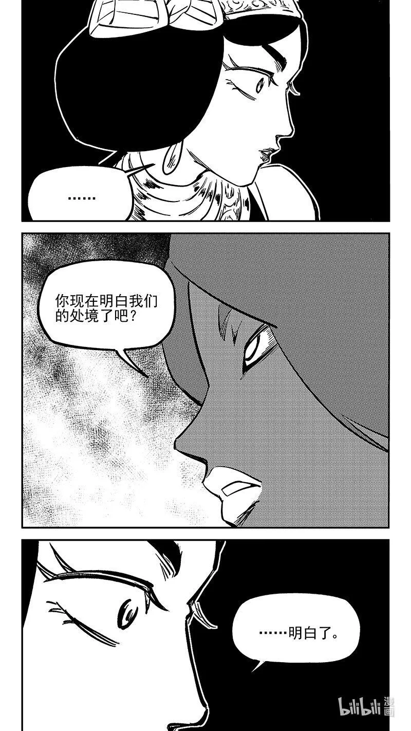 471 彼岸花10
