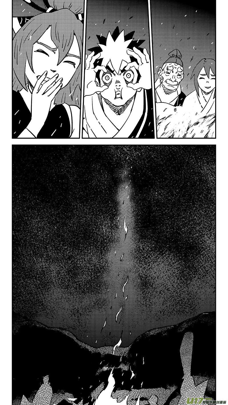 第452话 回去12