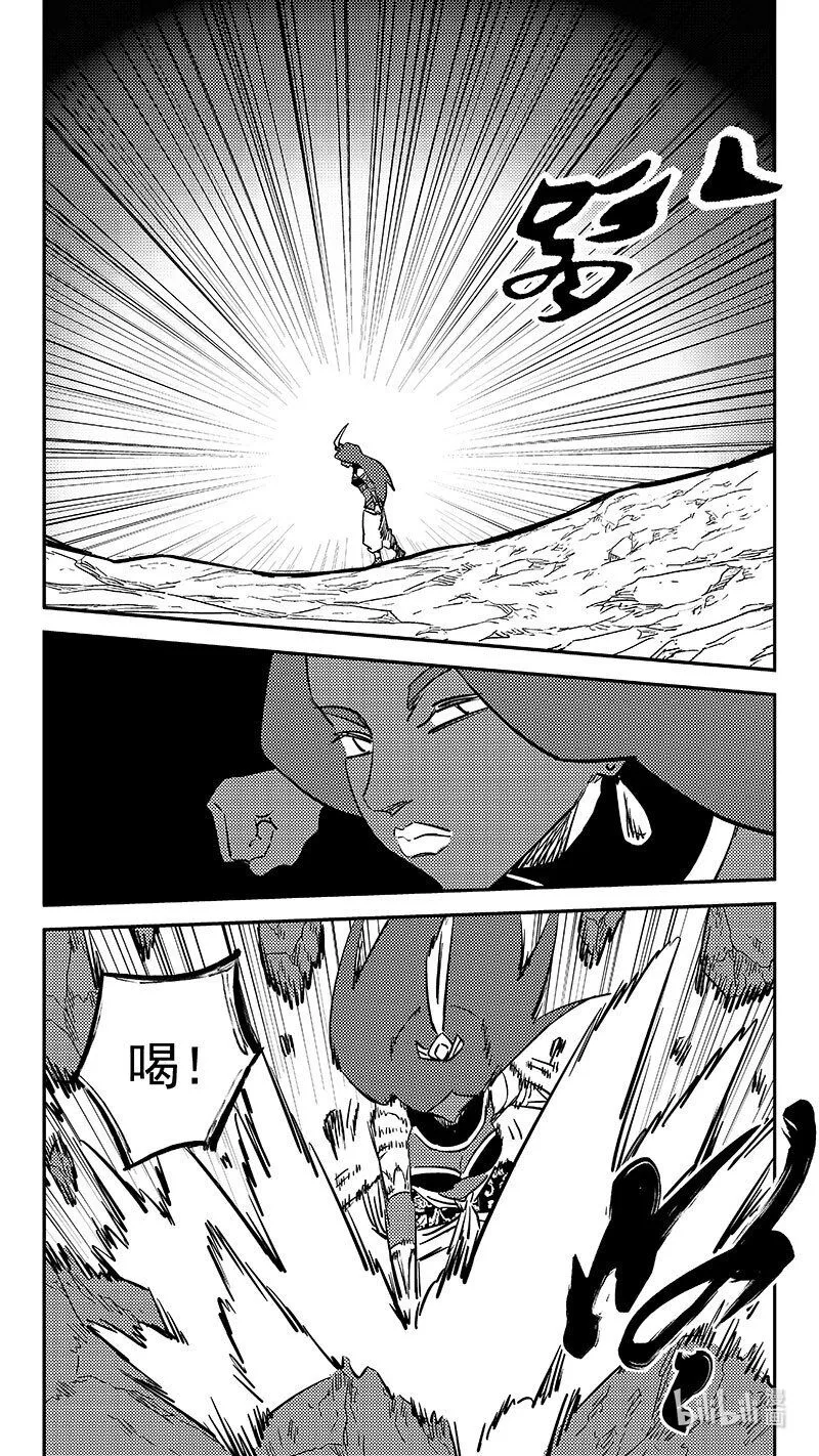 465 放逐的人类（上）9