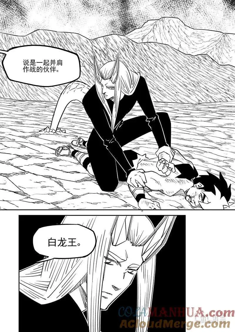 523 诘问2
