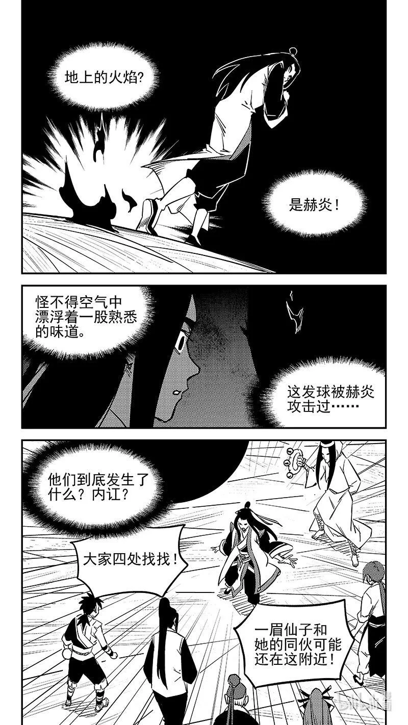 499 好自为之6