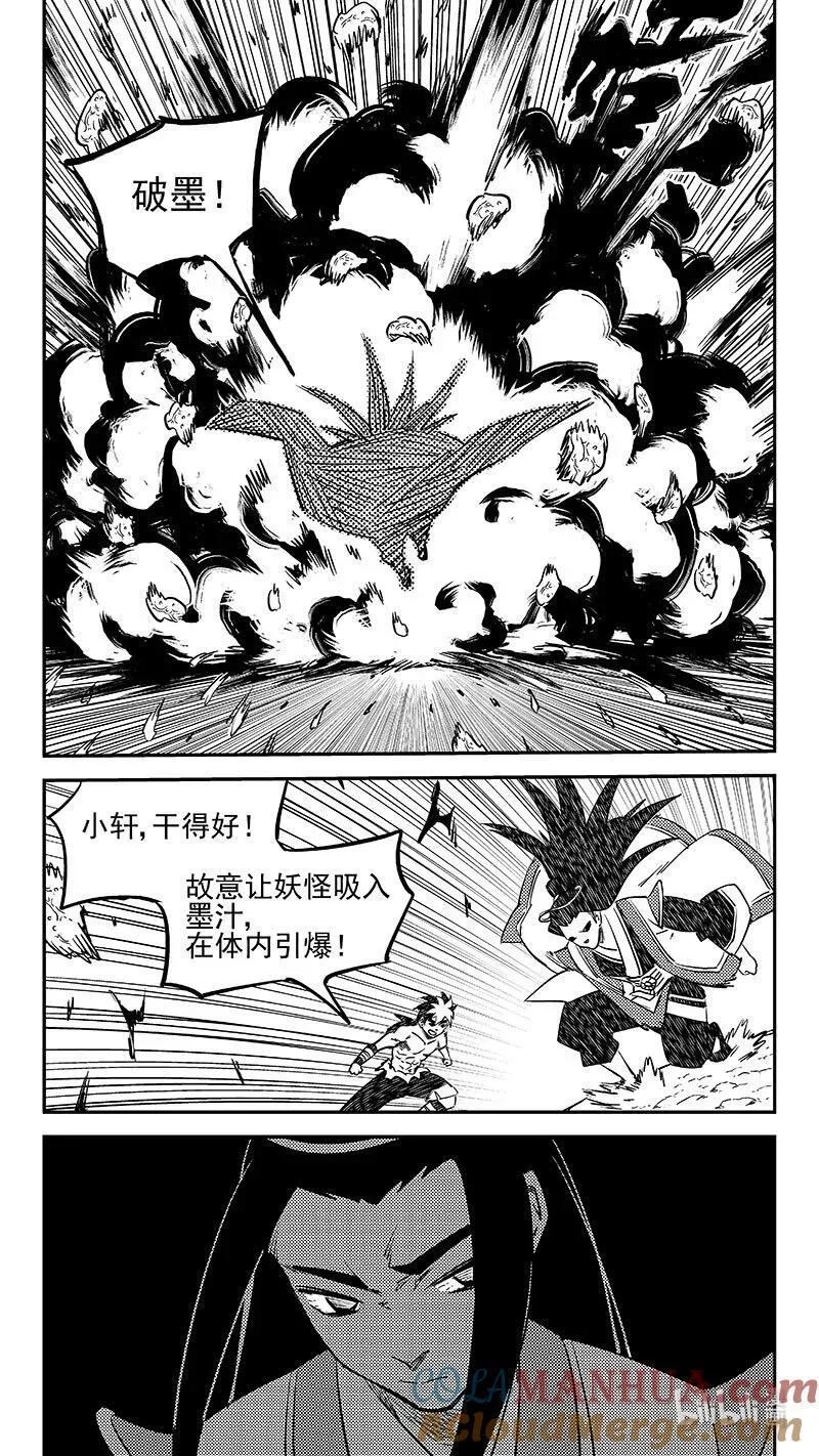 517 还有一只妖怪7