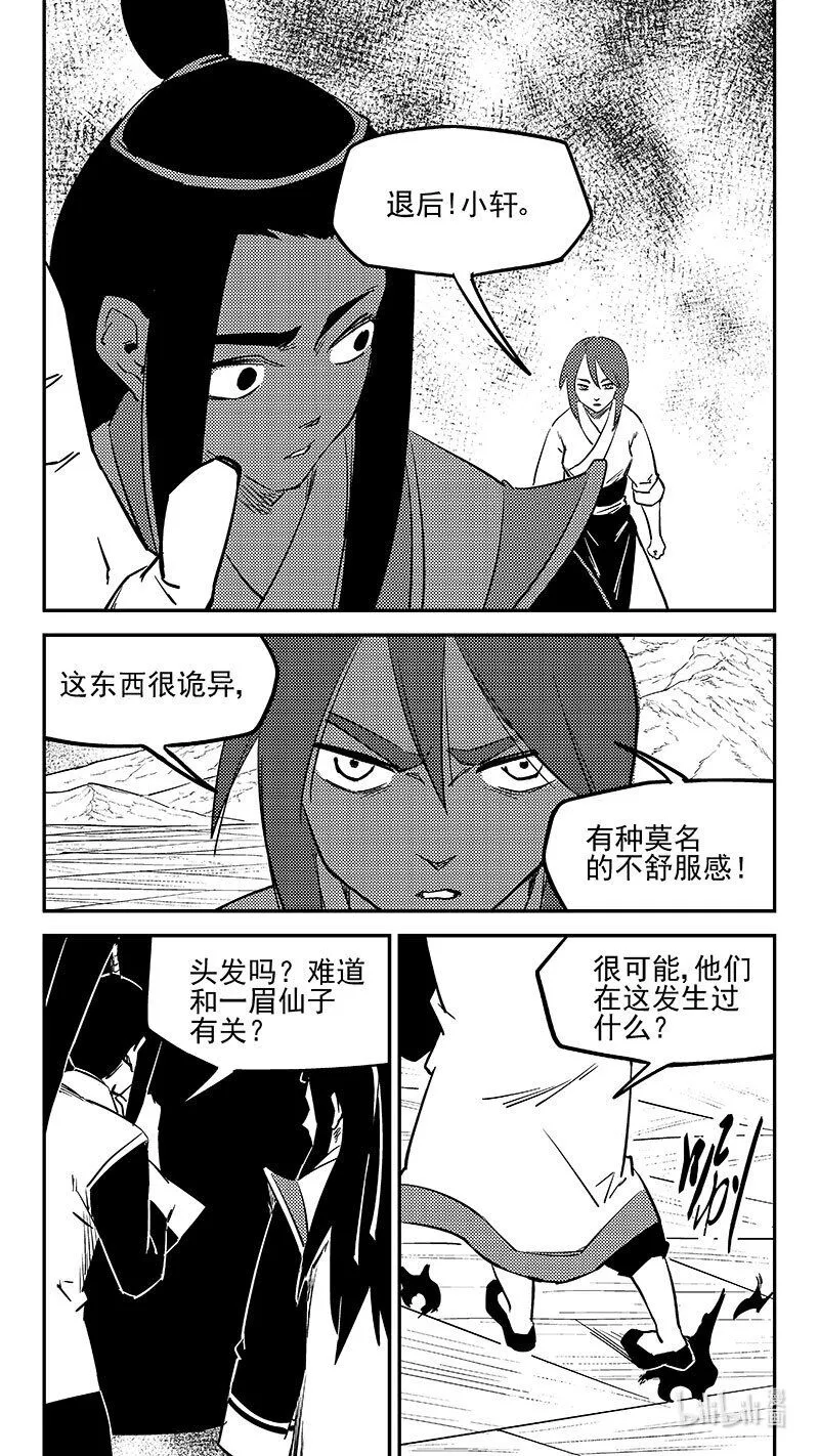 499 好自为之5