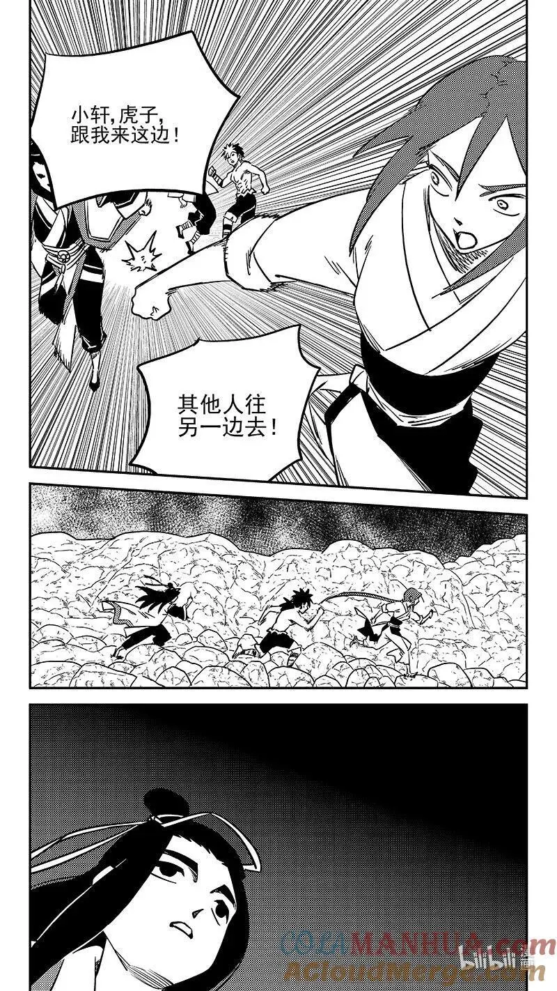515 光环对决领域（1）10