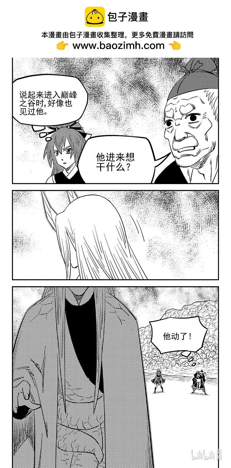 504 诡异的核5