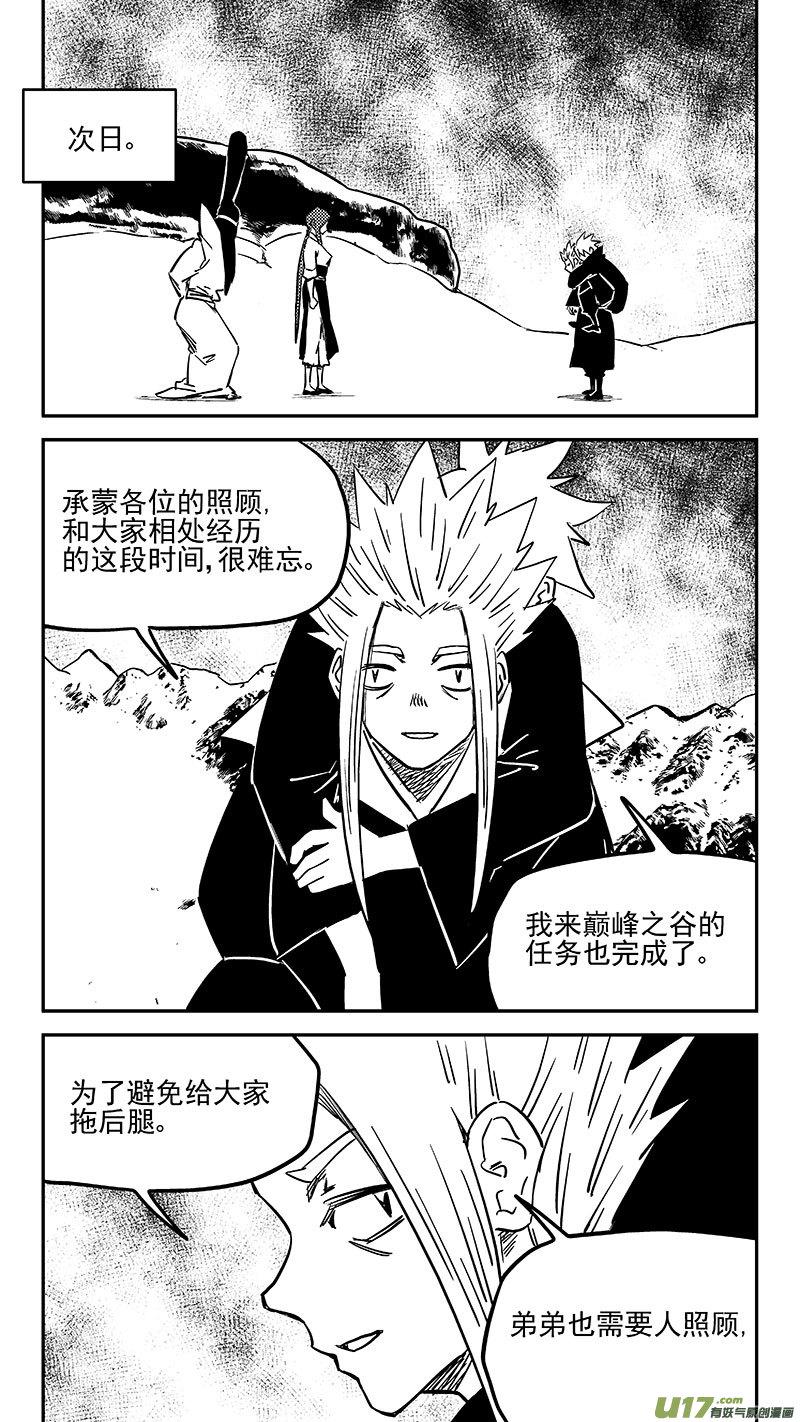第452话 回去13