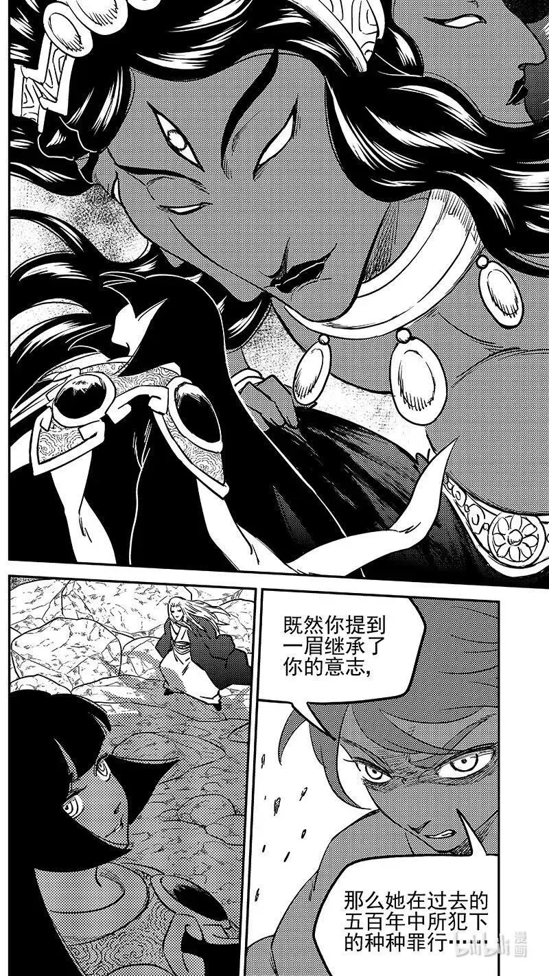 524 诡辩？13